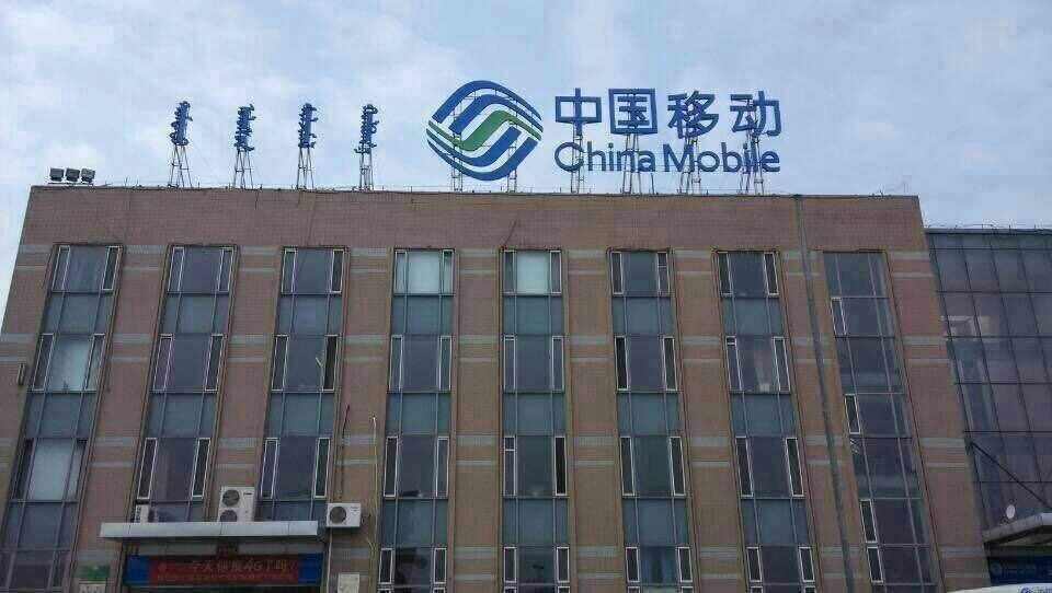 樓頂發光字制作