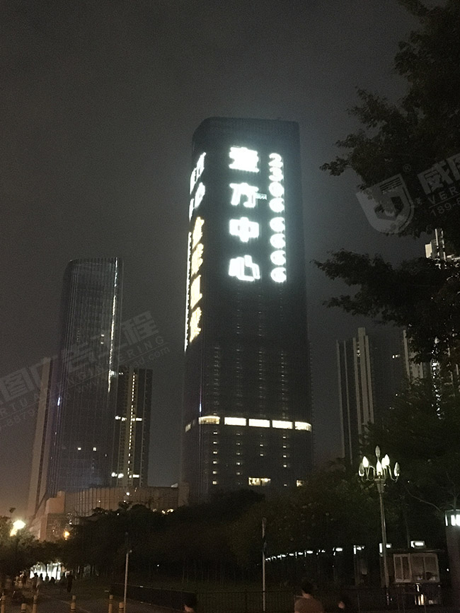 樓體led掛網(wǎng)字制作